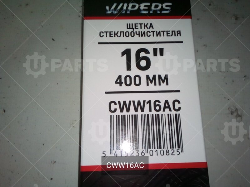 Щетка стеклоочистителя зимняя 400 мм (16 дюймов) | CWW16AC. Под заказ.