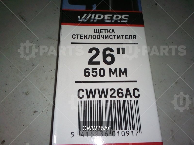 Щетка стеклоочистителя зимняя 650 мм (26 дюймов) | CWW26AC. Под заказ.