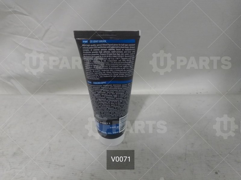 Смазка ШРУС CV Joint Grease 200 г | V0071. Под заказ.