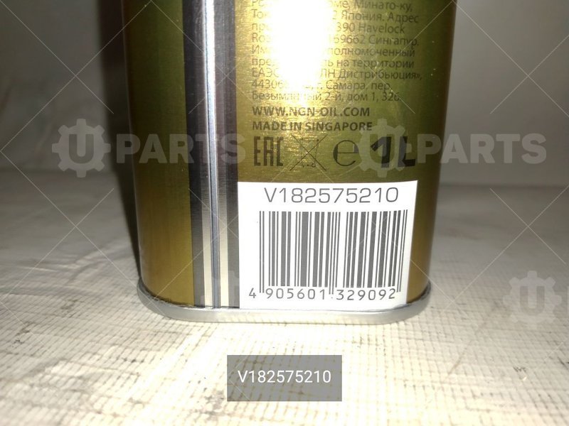 Масло трансмиссионное NGN A-Line MV-CHF MS-10838 / MB345.0 1л | V182575210. Под заказ.