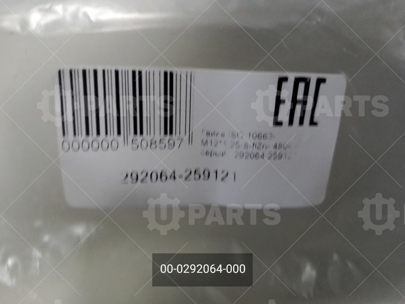00-0292064-000 Гайка ISO 10663-М12*1.25-8-flZn 