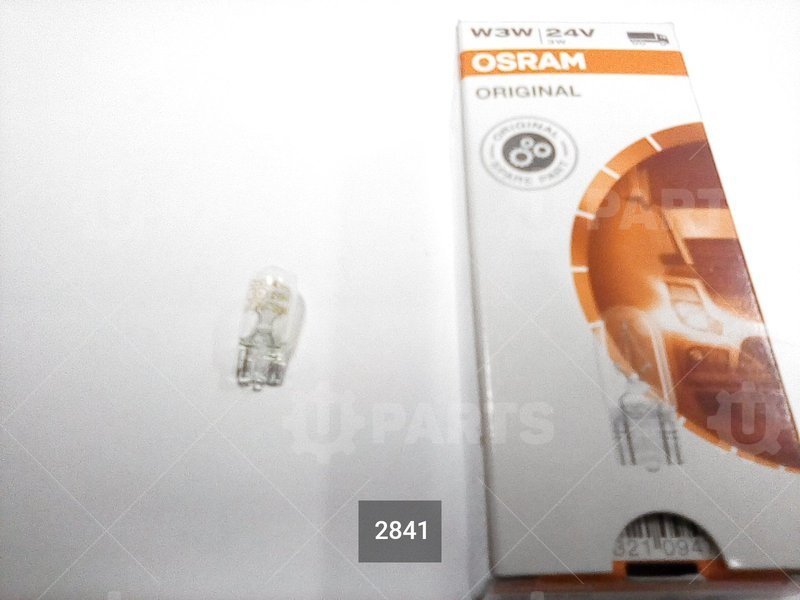 Лампа OSRAM 24V W3W W2,1x9,5d безцокольная  | 2841. Под заказ.
