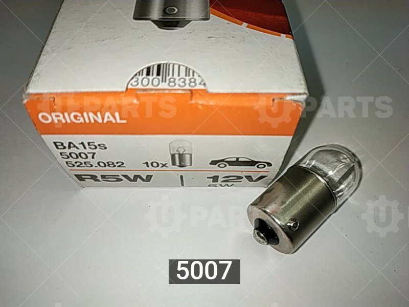 Лампа OSRAM R5W 12V (5W) BA15s Original 4050300838427 | 5007. Под заказ.