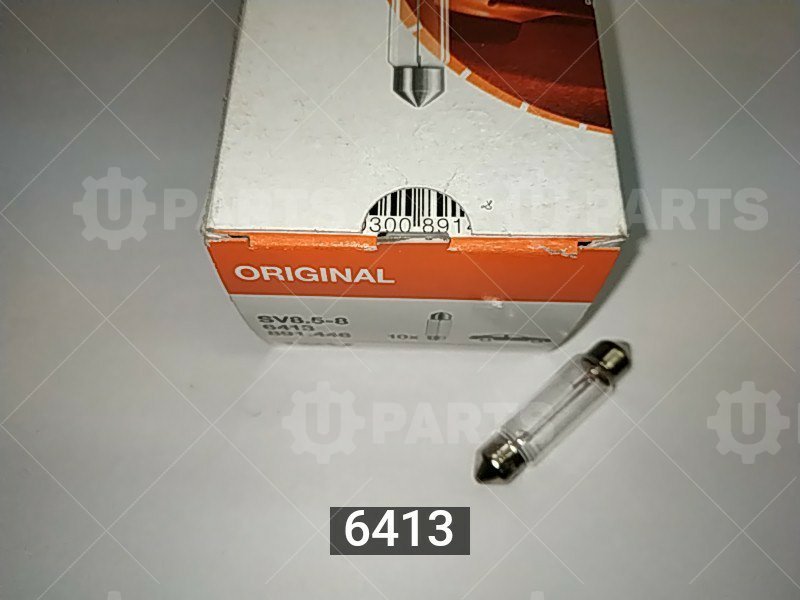 Лампа OSRAM C5W 12V (5W) SV8,5-8 двухцокольная 41 мм. 4050300891439 1шт | 6413. В наличии.