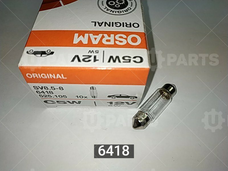 Лампа OSRAM C5W 12V (5W) SV8.5-8 двухцокольная 35 мм. OSRAM