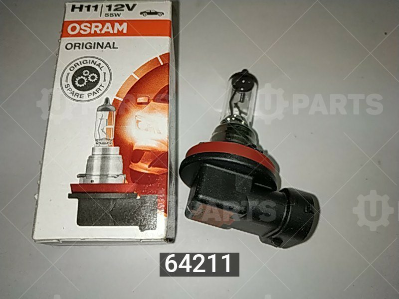 Лампа OSRAM H11 12V 55W | 64211. Под заказ.