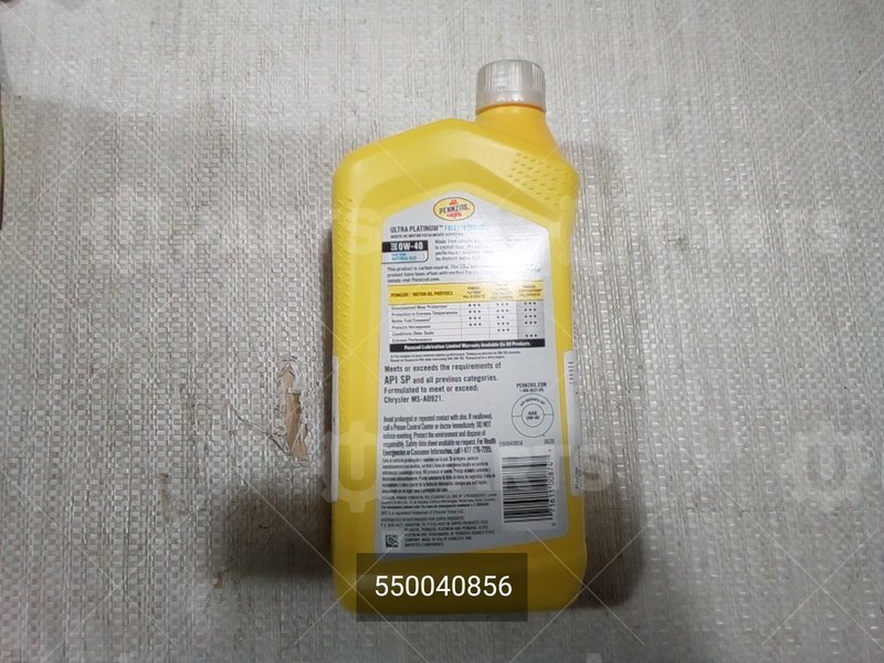 Масло моторное PENNZOIL Ultra Platinum Pure Plus Technology 0W-40 (946 мл) MS-12633 | 550040856 . Под заказ.