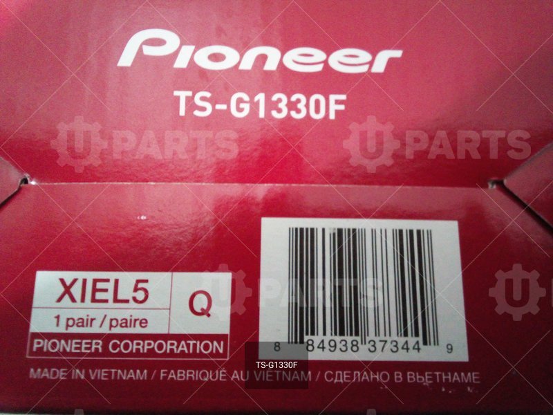 Акустика 5.0 коакс PIONEER TS-G1330F (5 дюйм)13см | TS-G1330F. Под заказ.