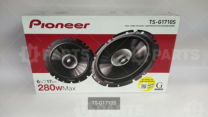 Акустика 6.0 коакс PIONEER TS-G1710S | TS-G1710S. В наличии.