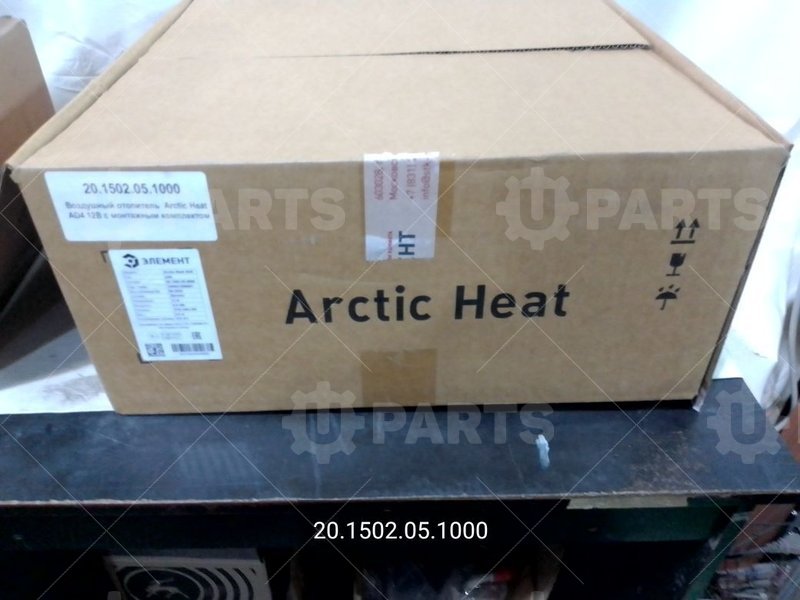 Воздушный отопитель Arctic Heat AD4 12В с монтажным комплектом (Кат.номер: 20.1502.05.1000)