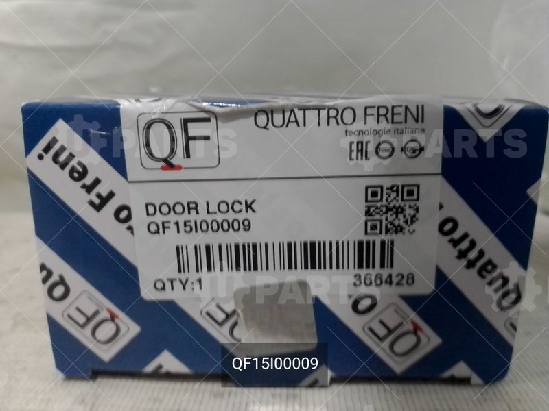 QF15I00009 Замок сдвижной двери 