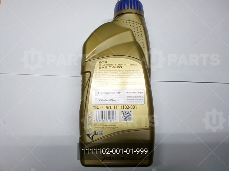 Масло моторное RAVENOL ECS EcoSynth MS-6395 SAE 0W-20 ( 1л) new | 1111102-001-01-999. Под заказ.