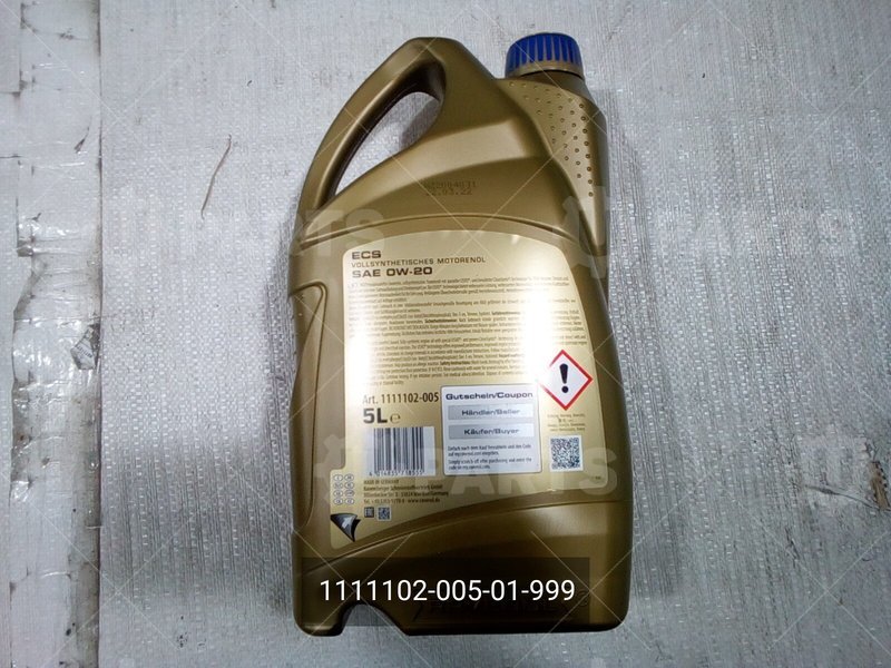 Моторное масло RAVENOL ECS EcoSynth MS-6395 SAE 0W-20 ( 5л) new | 1111102-005-01-999. Под заказ.