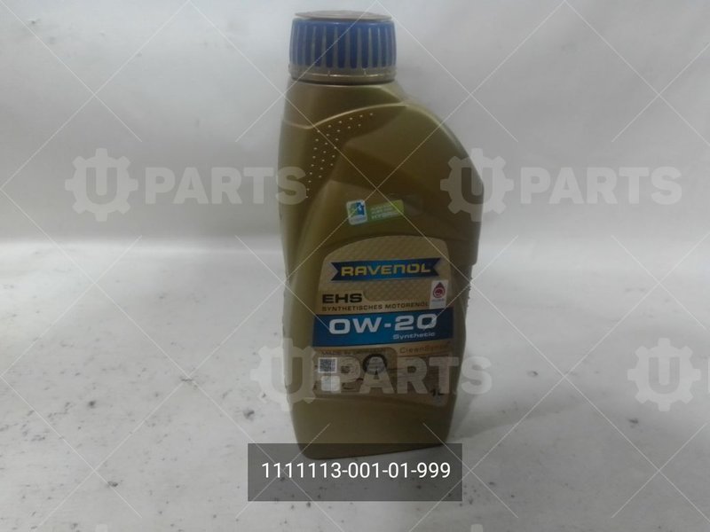 Моторное масло RAVENOL EHS SAE 0W-20 (1л)  MS-12145 | 1111113-001-01-999. Под заказ.