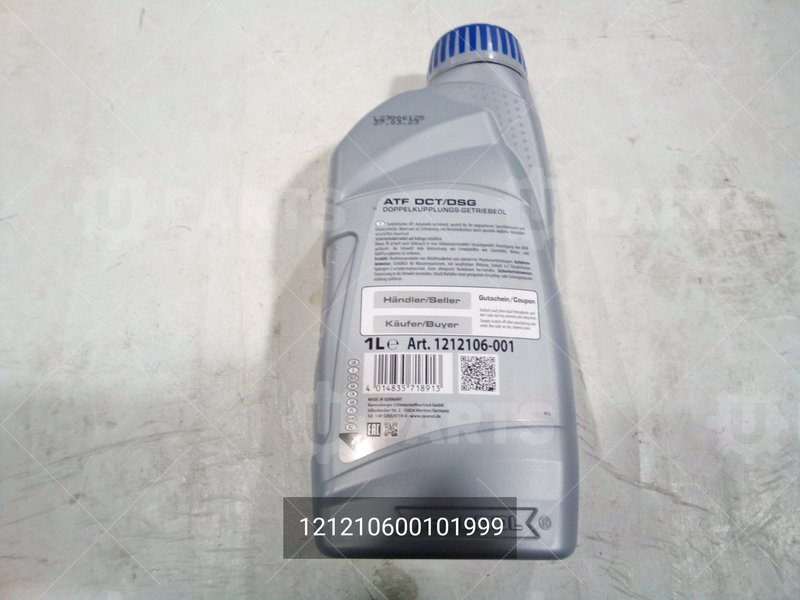 Масло трансмиссионное полусинтетическое Ravenol DCT/DSG Getriebe Fluid 1л | 121210600101999. Под заказ.