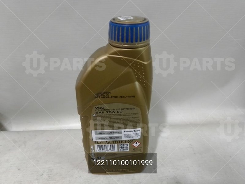 Масло трансмиссионное Ravenol VSG 75W-90 GL-5/GL-4 MB 235.8 1 л | 122110100101999. Под заказ.