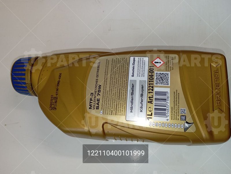 Масло трансмиссионное синтетическое MTF-3 75W MB 235.10 1л | 122110400101999. В наличии.
