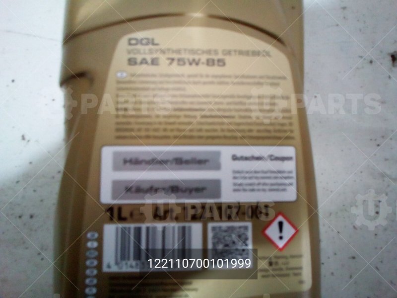 Масло Ravenol 75/85 DGL трансмисионное синтетическое 1 л | 122110700101999. В наличии.