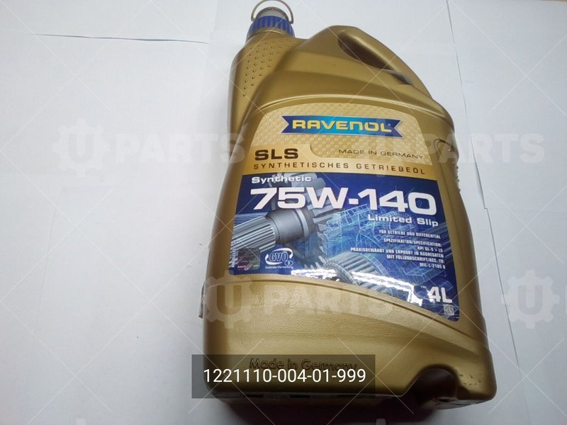 Трансмиссионное масло RAVENOL Getriebeoel SLS 75W-140 GL-5 LS (4л) | 1221110-004-01-999. Под заказ.