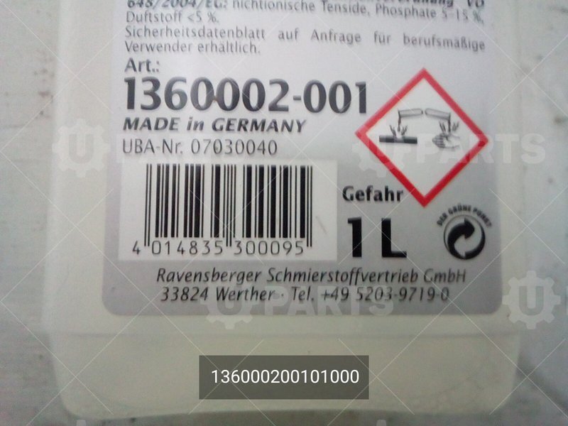 Средство для мойки с щелочью RAVENOL Kaltreiniger loesemittelfrei ( 1л) | 136000200101000. Под заказ.