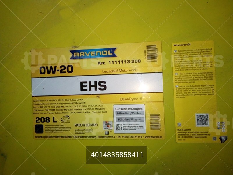 Моторное масло RAVENOL EHS SAE 0W-20 (208л)  MS-12145 | 4014835858411. Под заказ.