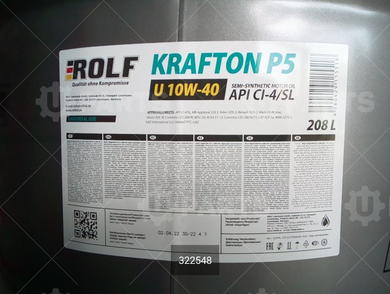 Масло моторное Rolf Krafton P5 U 10w-40 API CI-4/SL 208 л цена за 1л