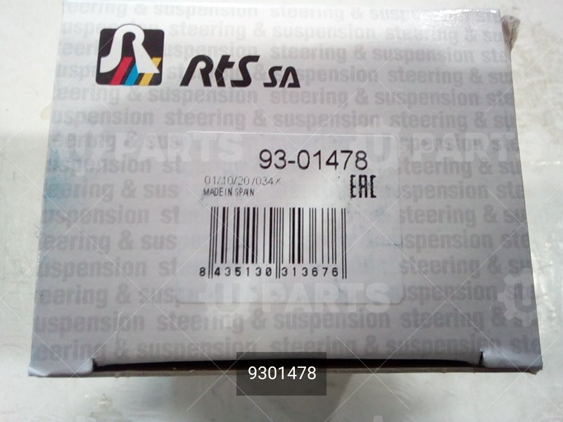 9301478 Опора шаровая 