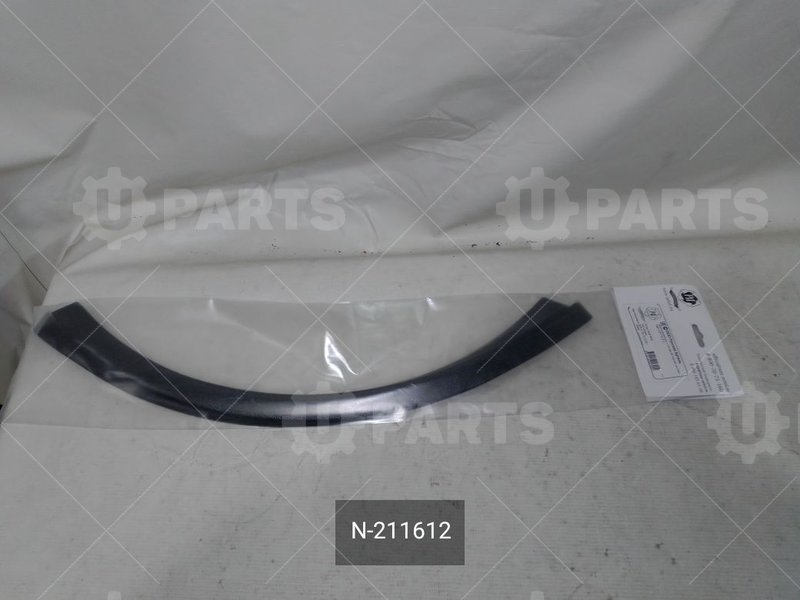 Защита задних арок | N-211612. В наличии.