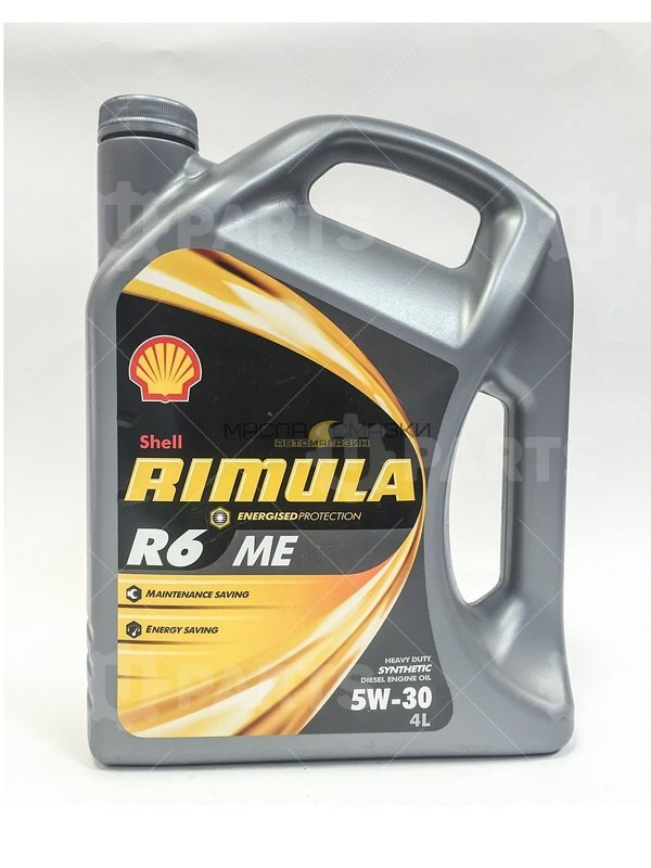 Масло SHELL Rimula R6 M 10W40 диз мот син 209л