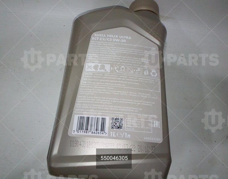 Масло моторное Helix Ultra C2/C3 0W-30 (1L) | 550046305. Под заказ.