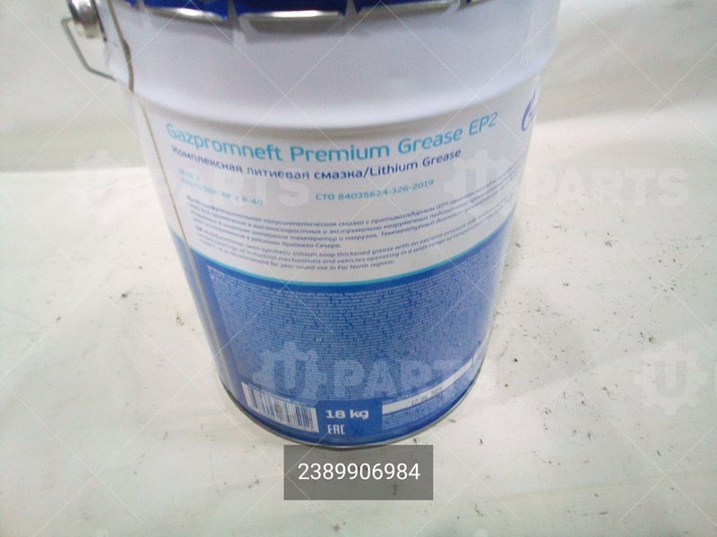 Смазка Gazpromneft Premium Grease EP-2 NLGI2 18kg | 2389906984. В наличии.