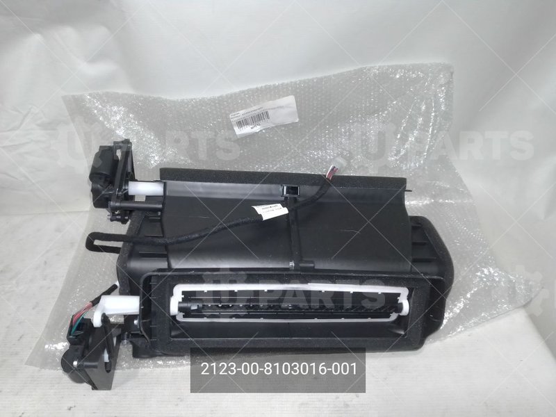 Распределитель вентиляции отопителя ГАЗель Next, ГАЗон Next SONGZ Automobile Air Conditioning для ГАЗ ГАЗель NEXT (2013 - ) / ГАЗ ГАЗон Next (2013 - ) (Кат.номер: 2123-00-8103016-001)