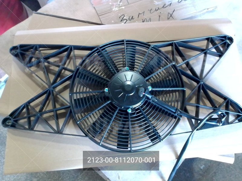 Вентилятор кондиционера ГАЗель Next в сборе с мотором SONGZ Automobile Air Conditioning для ГАЗ ГАЗель NEXT (2013 - ) (Кат.номер: 2123-00-8112070-001)