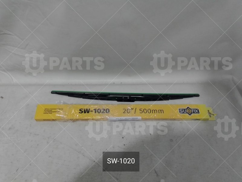 Щетка стеклоочистителя каркасная 500мм | SW-1020. В наличии.