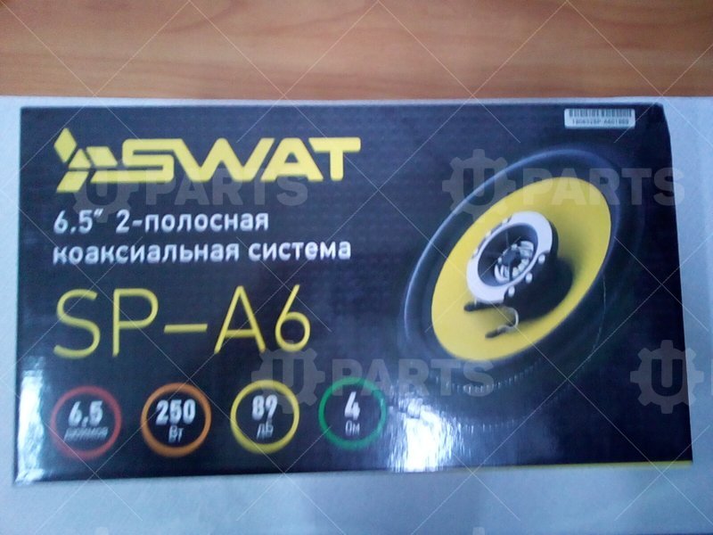 Акустика 16 см коакс Swat SP A-6