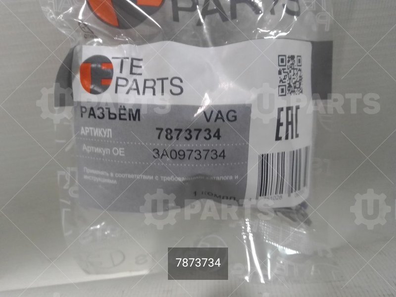 7873734 Разъем 8-ми контактный 