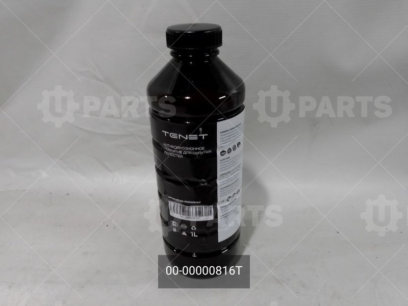 Антикоррозионное покрытие для скрытых полостей TENET (Кат.номер: 00-00000816T)