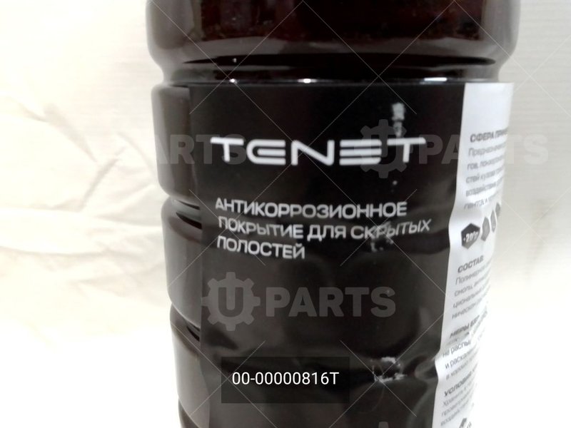 Антикоррозионное покрытие для скрытых полостей TENET | 00-00000816T. В наличии.