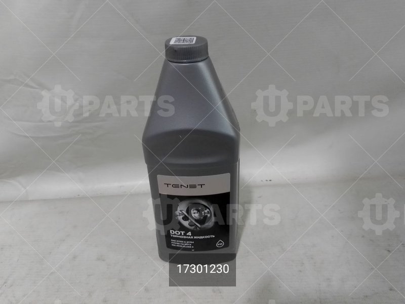 Жидкость тормозная TENET DOT 4, 910 гр. (Кат.номер: 17301230 )
