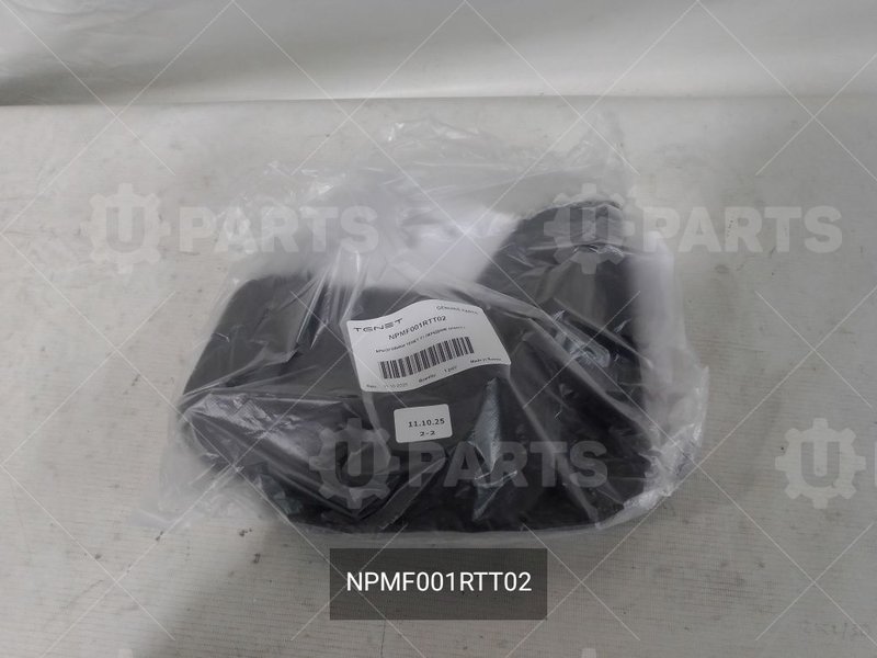 БРЫЗГОВИКИ TENET T7 ПЕРЕДНИЕ (компл.) (Кат.номер: NPMF001RTT02)