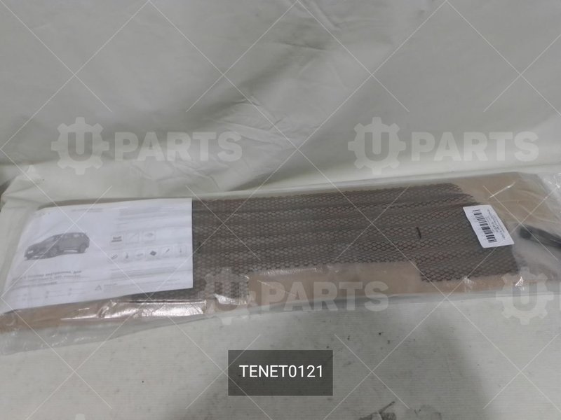 Сетка в бампер внутренняя для TENET T7 (32T)/CHERY TIGGO 7L, 2025-, компл. 2 шт. | TENET0121. Под заказ.