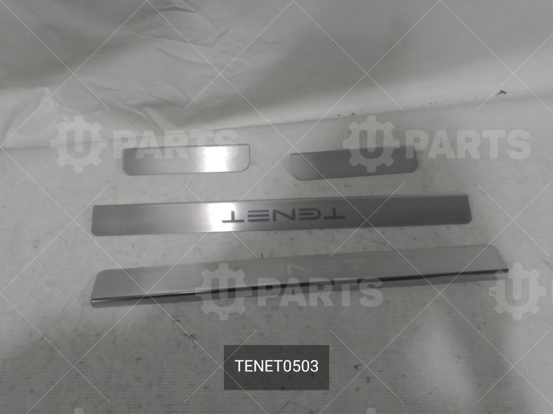 Накладка на пороги сталь TENET T4 (Кат.номер: TENET0503)