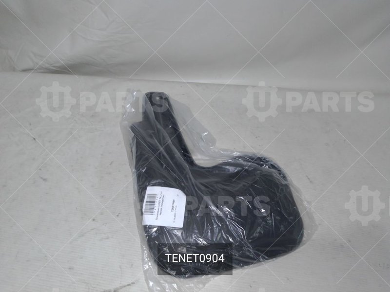 Брызговики TENET T4, 2 шт, задние (полиуретан) TENET для TENET Tenet, T4, 1.5 AMT (147 л.с.), (2025 - по н.в.) 1.5 (2025 - ) (Кат.номер: TENET0904)