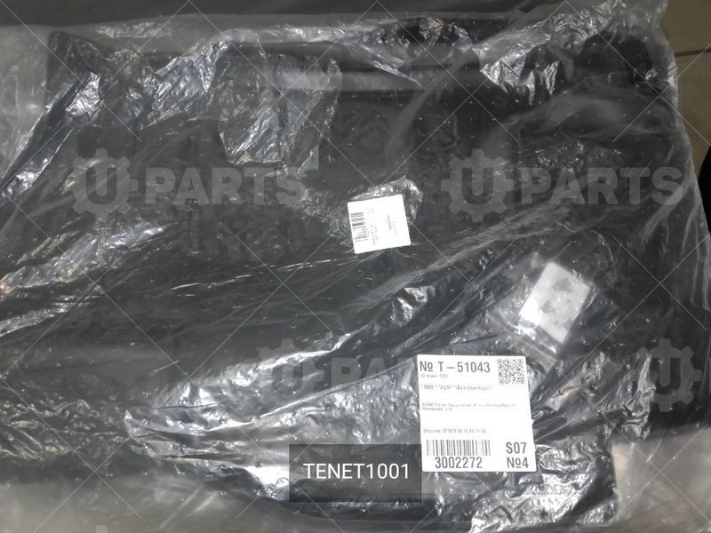 Ковры 3D в салон TENET T7 (32T), 4 шт (полиуретан) (Кат.номер: TENET1001)