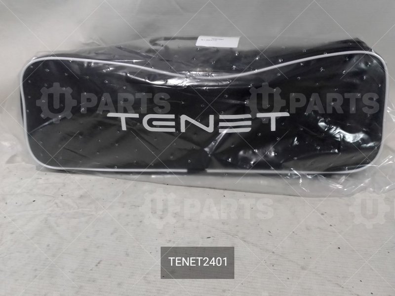 Набор автомобилиста TENET (текстильная сумка, цвет черный) (Кат.номер: TENET2401)