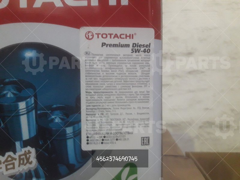 Масло моторное синтетическое Totachi Premium Diesel Fully 5W40 API:CJ-4/SM 4л | 4562374690745. Под заказ.