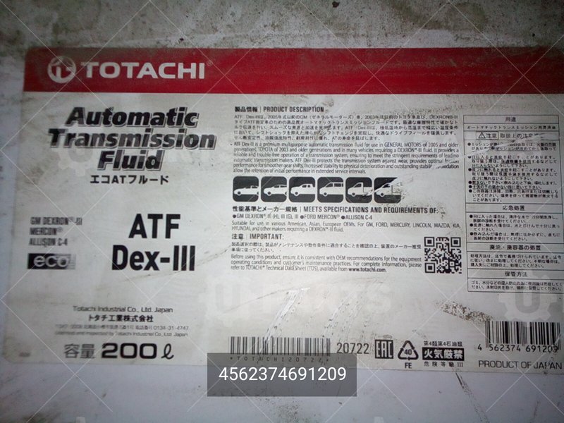 Масло трансмиссионное синтетическое АКПП Totachi ATF Dex-III class 200л (цена за 1л)  | 4562374691209. В наличии.