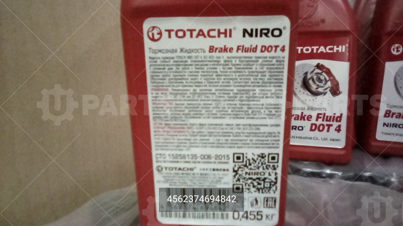 Жидкость тормозная Totachi NIRO Brake Fluid DOT-4 (0.5л.) | 4562374694842. Под заказ.