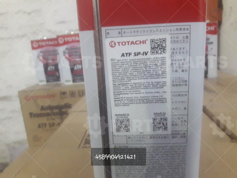 Масло трансмиссионное синтетическое АКПП Totachi ATF SP-IV  6HPT 6F24 Actyon C 4л | 4589904921421. Под заказ.