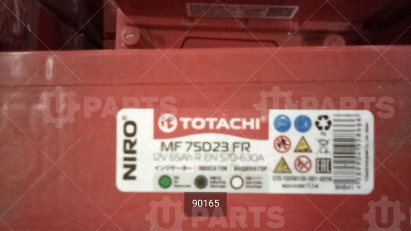 Аккумуляторные батареи TOTACHI NIRO MF 75D23 65 FR 232x173x225 | 90165. Под заказ.